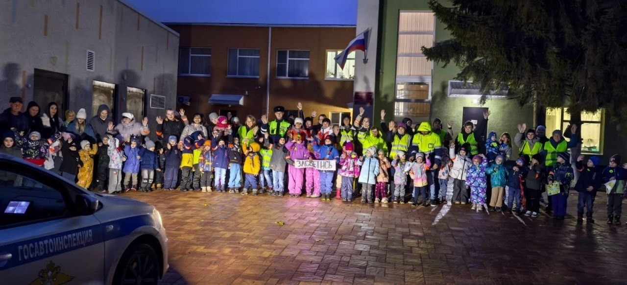 Олег Медведев: В детских садах нашего округа прошла важная акция под названием "Засветись! Стань заметнее на дороге!"