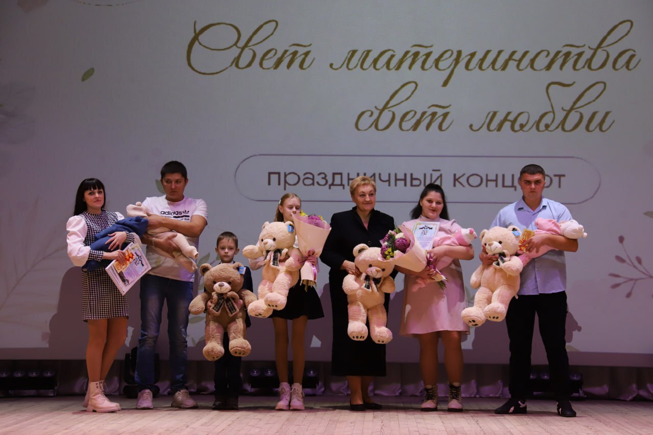 Быть мамой – ответственная миссия: в Ракитянском районе отметили День матери