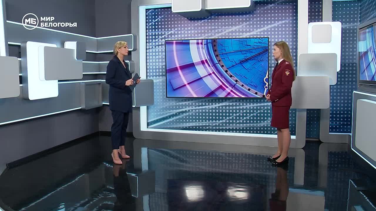 Белгородцам рассказали, как защитить свои права, если купленный онлайн-курс не оправдал ожиданий