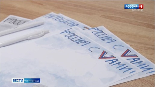 В культурном центре «Октябрь» открылся Добро.Центр. Это уже пятая площадка в Белгороде, и она стала общегородской