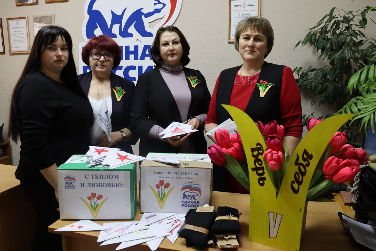 В преддверии самого тёплого и сердечного праздника — Дня матери — в наших сердцах особенно ярко горит огонь благодарности и желания дарить заботу