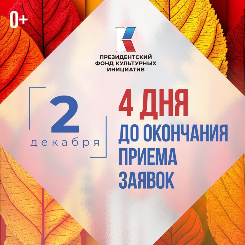 �� ���������� ����� ������ �� ������ ��������� ������� ����-2026 �������� 4 ���