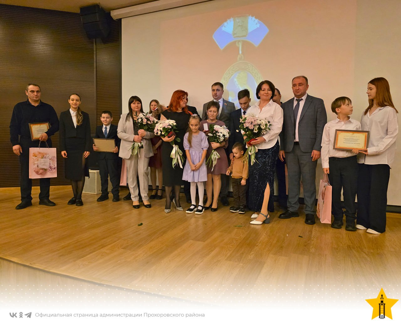 В преддверии Дня матери состоялась торжественная церемония награждения многодетных матерей