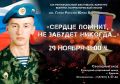 Дорогие жители и гости Корочанского округа!