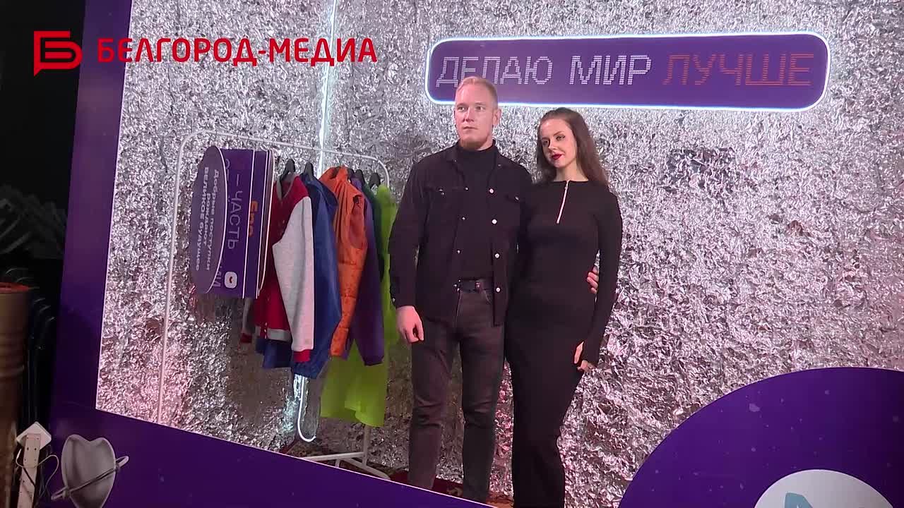 В Белгороде открылось место, где рождается Добро