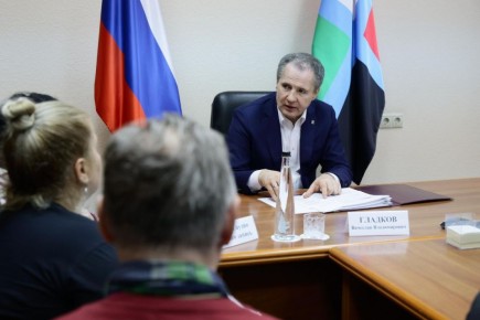 Вячеслав Гладков провёл личный приём граждан в областной столице