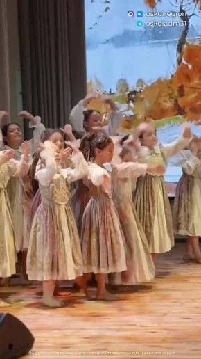 В Старом Осколе состоялась церемония награждения почётным знаком Белгородской области «Материнская слава»