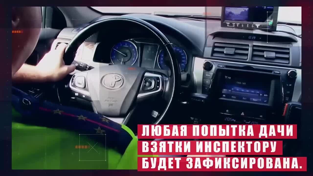 Внимание водителей!. Предупреждение о недопустимости дачи взяток сотрудникам Госавтоинспекции Сотрудники Госавтоинспекции напоминают гражданам об ответственности за дачу денежных средств или иных материальных ценностей...