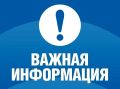 Татьяна Круглякова: Уважаемые жители Белгородского муниципального округа!