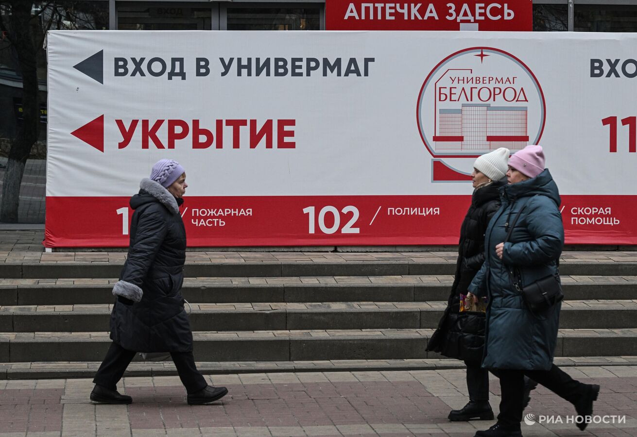 ВСУ атаковали Белгородскую область 21 БПЛА за сутки