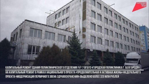 Важные новости уходящей недели