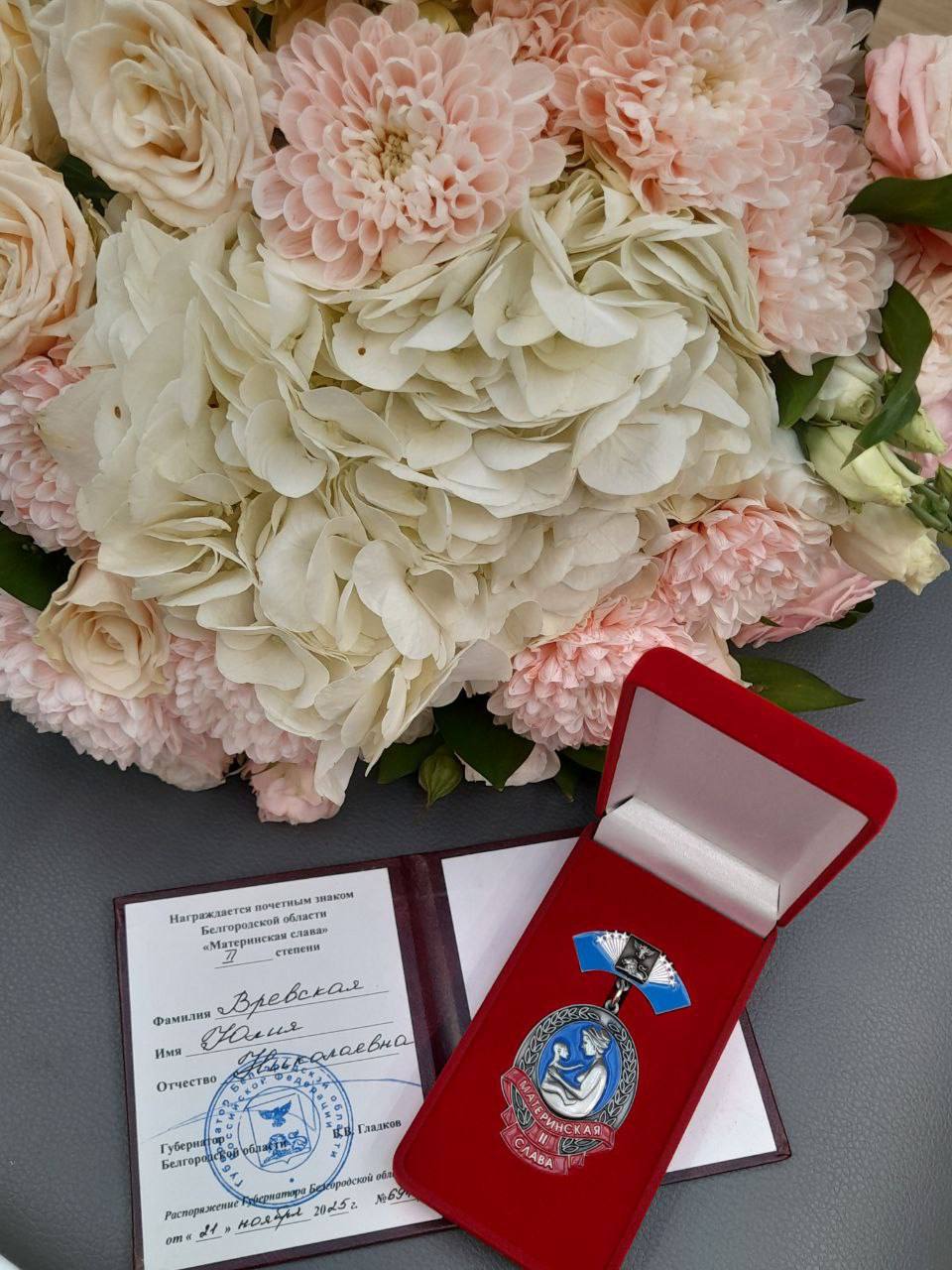 Игорь Щепин: В прекрасный праздник, когда все мысли и слова обращены к вам, мамам, хочу поделиться трогательной радостью