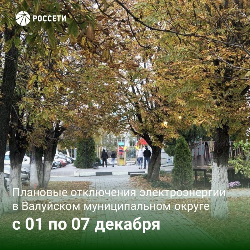 ��������!. ����-������ ���������� ��� � ������������ ���������� ��� � 01 �� 07 �������