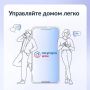 Татьяна Круглякова: Жители Белгородского муниципального округа используют мобильное приложение «Госуслуги.Дом»