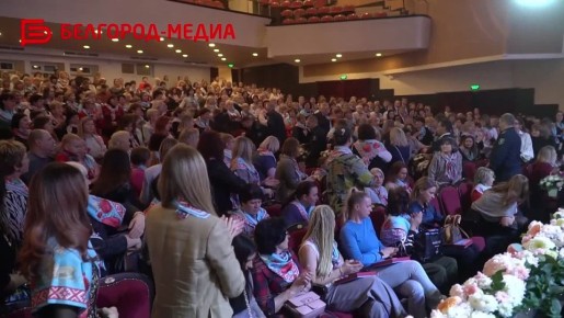 В Белгороде поздравили мам праздничным концертом