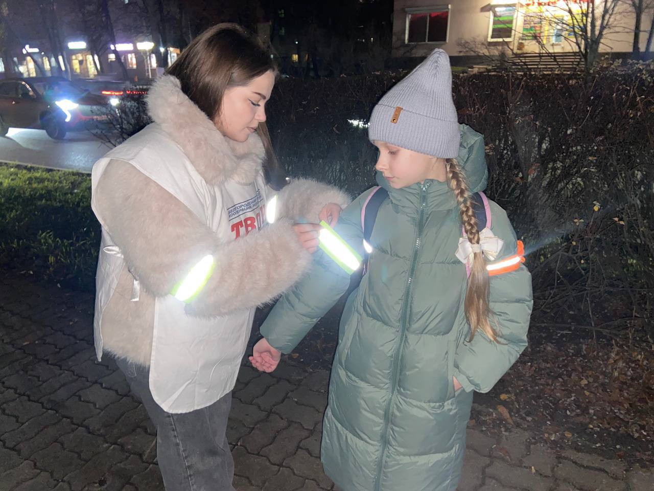 Татьяна Киреева: В Белгороде продолжается раздача светоотражающих элементов на малоосвещённых улицах