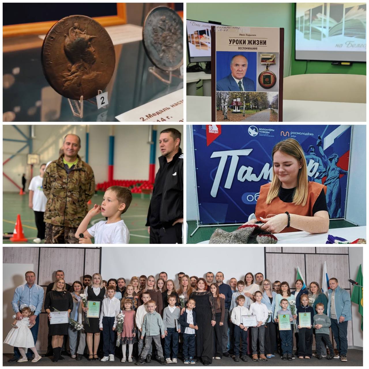 Светлана Халеева: Дорогие друзья, делюсь с вами интересными событиями прошедшей недели