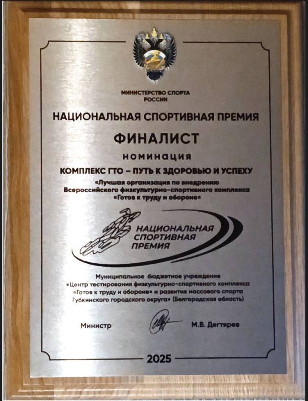 � ������ ���������� ������������� ��������� �������� ������������ ���������� ������ 2025 ����