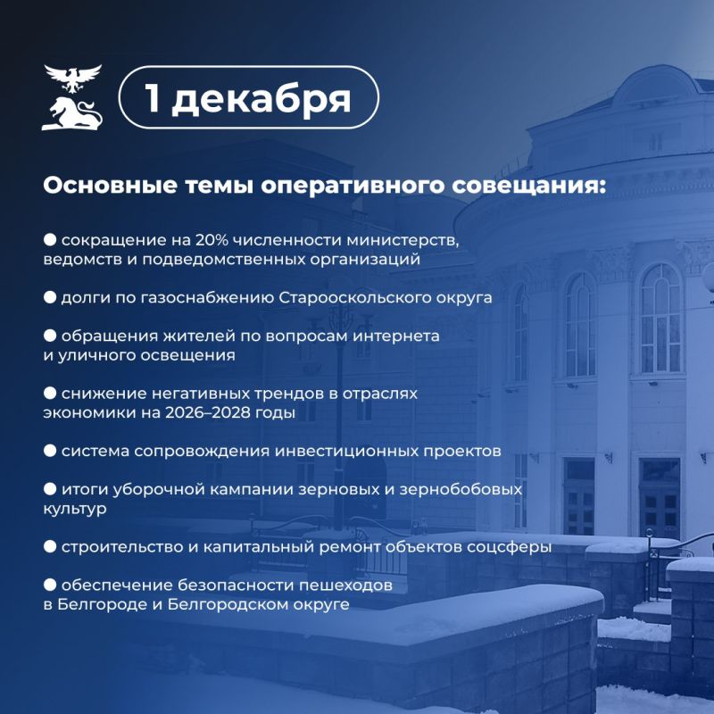 Новая комплексная программа развития инвестиционной системы охватит все муниципалитеты региона