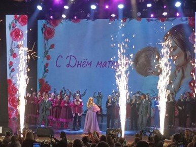 Мамы Белгородской области принимают поздравления