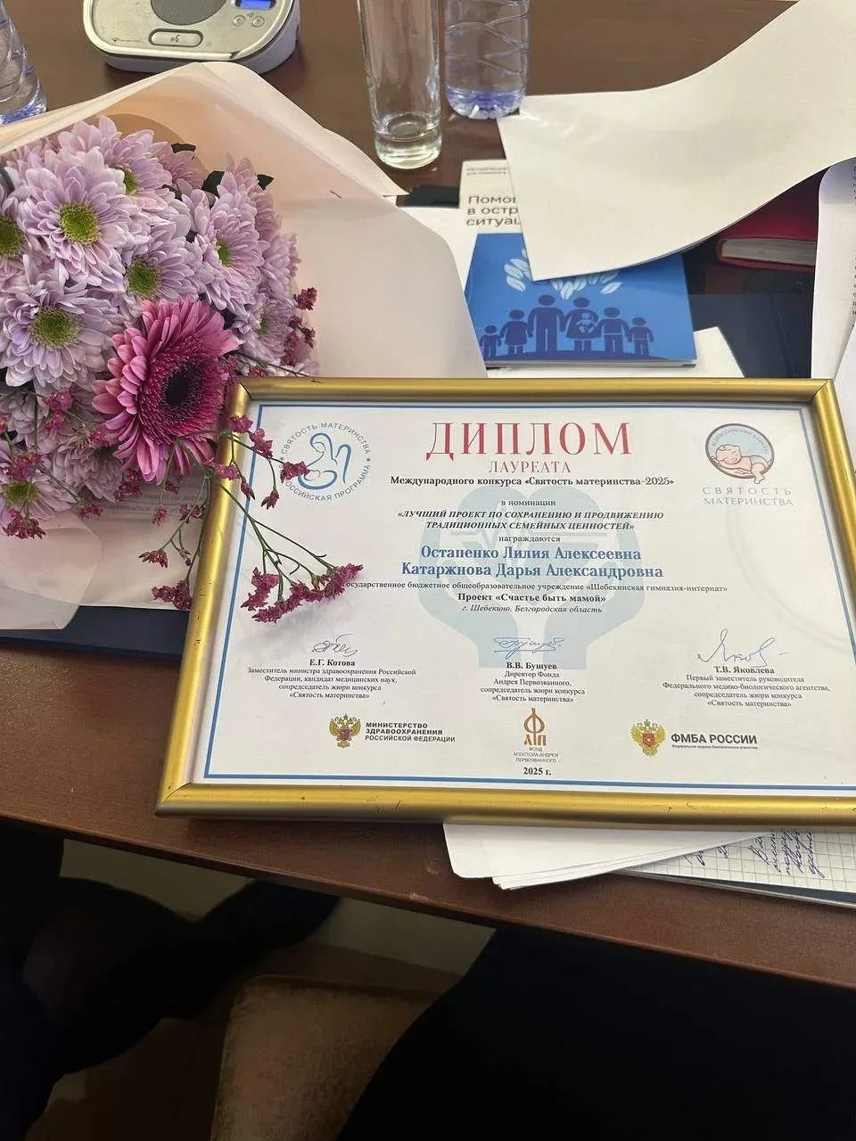 Проект Шебекинской гимназии-интерната признан одним из лучших в стране!