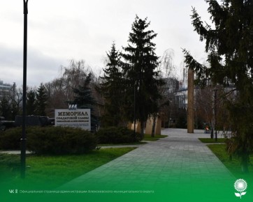 1 декабря. Температура воздуха °C, пасмурно, без осадков