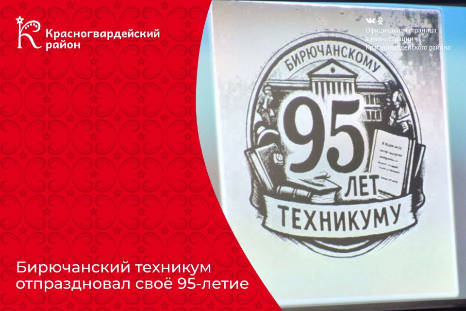 ����������� �������� ������������ ��� 95-�����