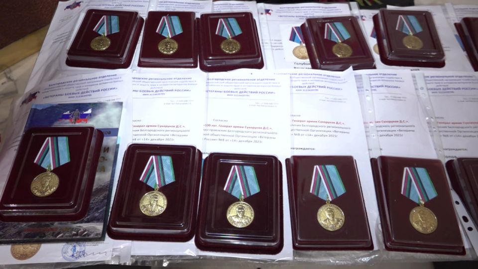 В Белгороде вручили юбилейные медали и благодарности от регионального отделения организации «Ветераны боевых действий России»