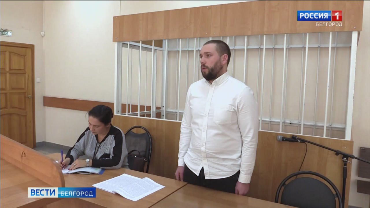 «Шёл лесополосой около Дубового и случайно наткнулся на мешок: там был приклад и патроны», – вспоминает 32-летний белгородец