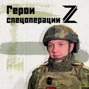 Министерство обороны Российской Федерации приглашает на контрактную службу