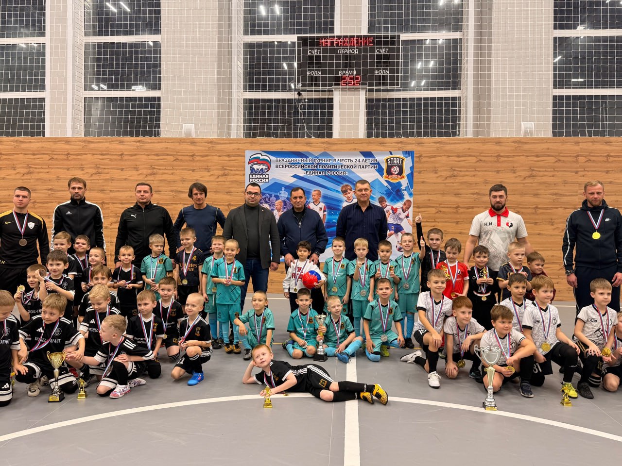 «Единая Россия» отметила 24 года со дня основания