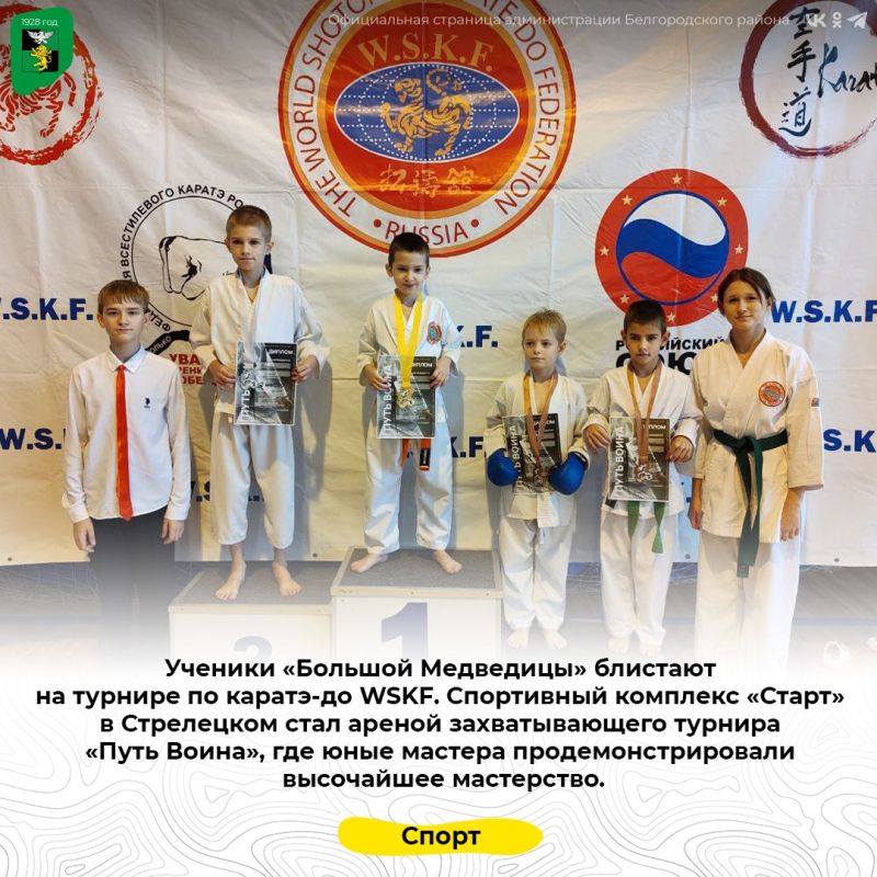 ������� �������� ���������� �������� �� ������� �� ������-�� WSKF