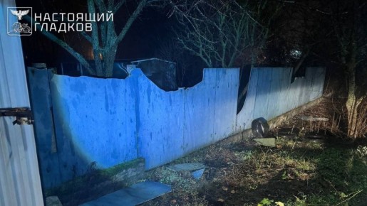 14 БПЛА атаковали Белгородскую область 1 декабря