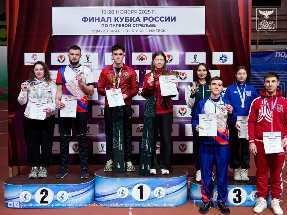 Белгородцы привезли медали со Всероссийских соревнований и финала Кубка России по пулевой стрельбе