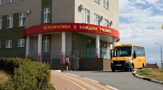 Белгородский учитель победил в федеральном проекте «Флагманы образования»