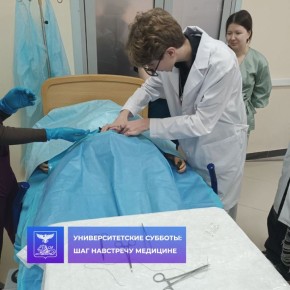 Университетские субботы: шаг навстречу медицине