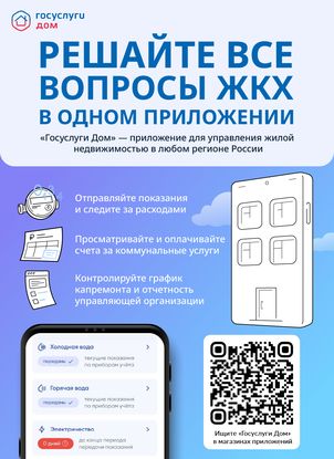 ��� ������� ��ՠ� ������ ����������!