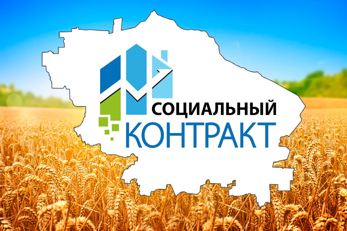 Уважаемые жители Ивнянского муниципального округа!