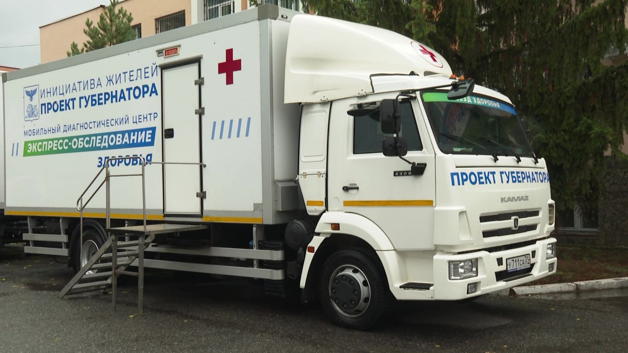 Гладков: более 5,5 тысяч бойцов СВО получили стоматологическую помощь от белгородских медиков «Поезда здоровья»