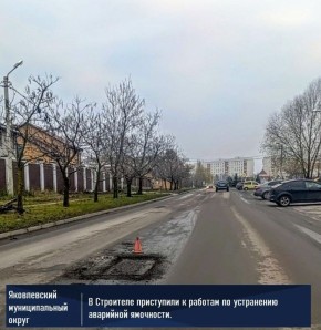 Уважаемые жители Яковлевского муниципального округа!