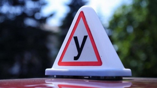 Уважаемые краснояружцы!. Родители учащихся 10-11 классов образовательных учреждений нашего округа могут получить компенсацию расходов, понесенных при освоении их детьми программы профессиональной подготовки водителей...