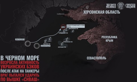 БЭКов стало больше. Чем больше разговоров о переговорах и о результатах встречи Верховного с американской делегацией, тем активнее украинский режим атакует наши территории