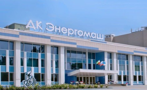 ДК «Энергомаш» в Белгороде будет закрыт по техническим причинам на три дня