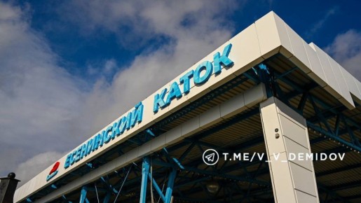 В Белгороде начали заливать Есенинский каток