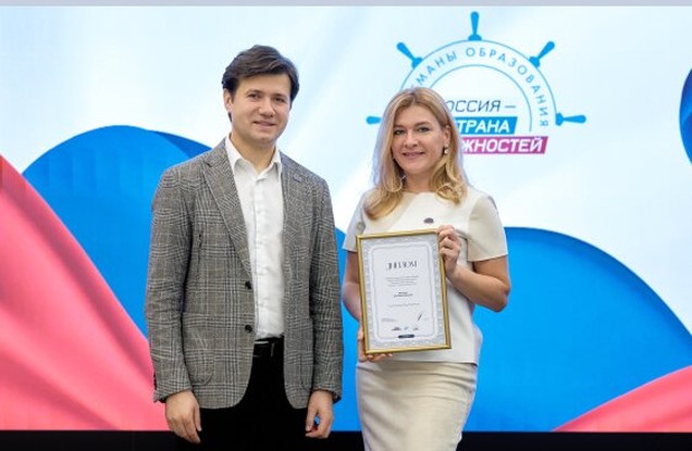 Белгородка победила в треке «Медиа» проекта «Флагманы образования»