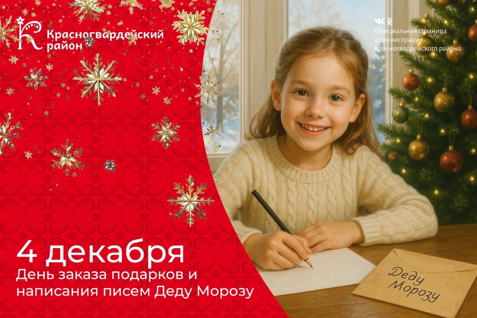 ������ ����, ����������������� �����!