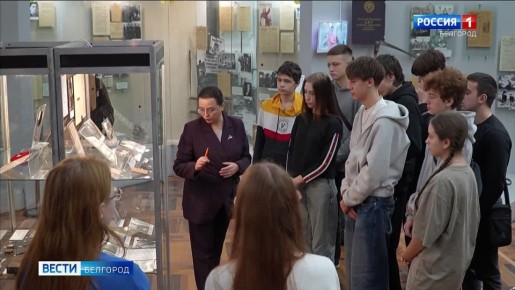 Уникальные артефакты Великой Отечественной войны, которые обнаружили участники историко-поискового отряда «Патриот», представлены на экспозиции в Белгородском историко-краеведческом музее