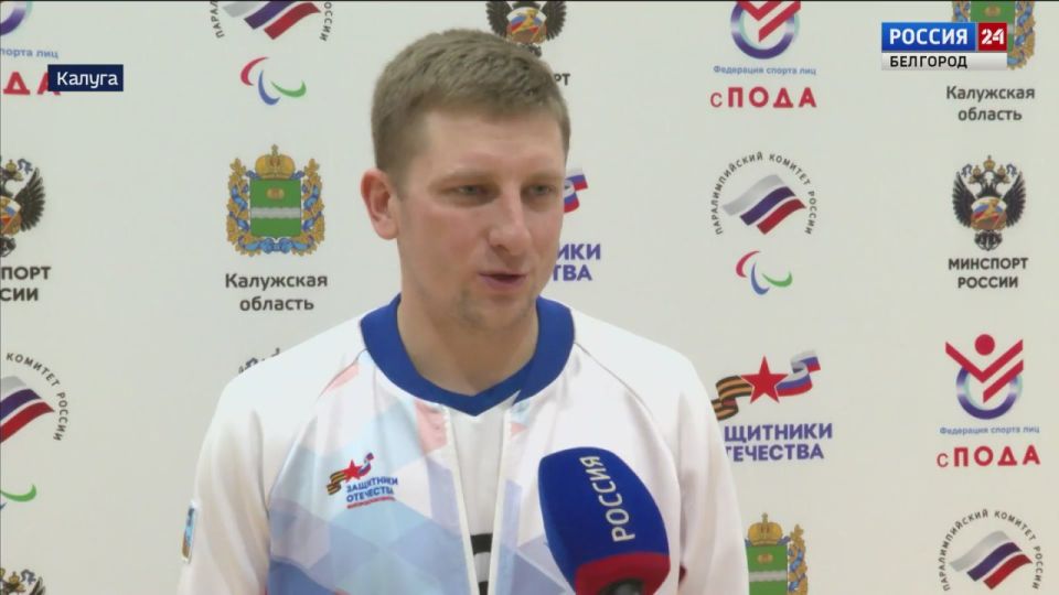 123Золото в «Кубке Защитников Отечества» по волейболу сидя среди ветеранов СВО в Калуге взяла команда Белгородской области!