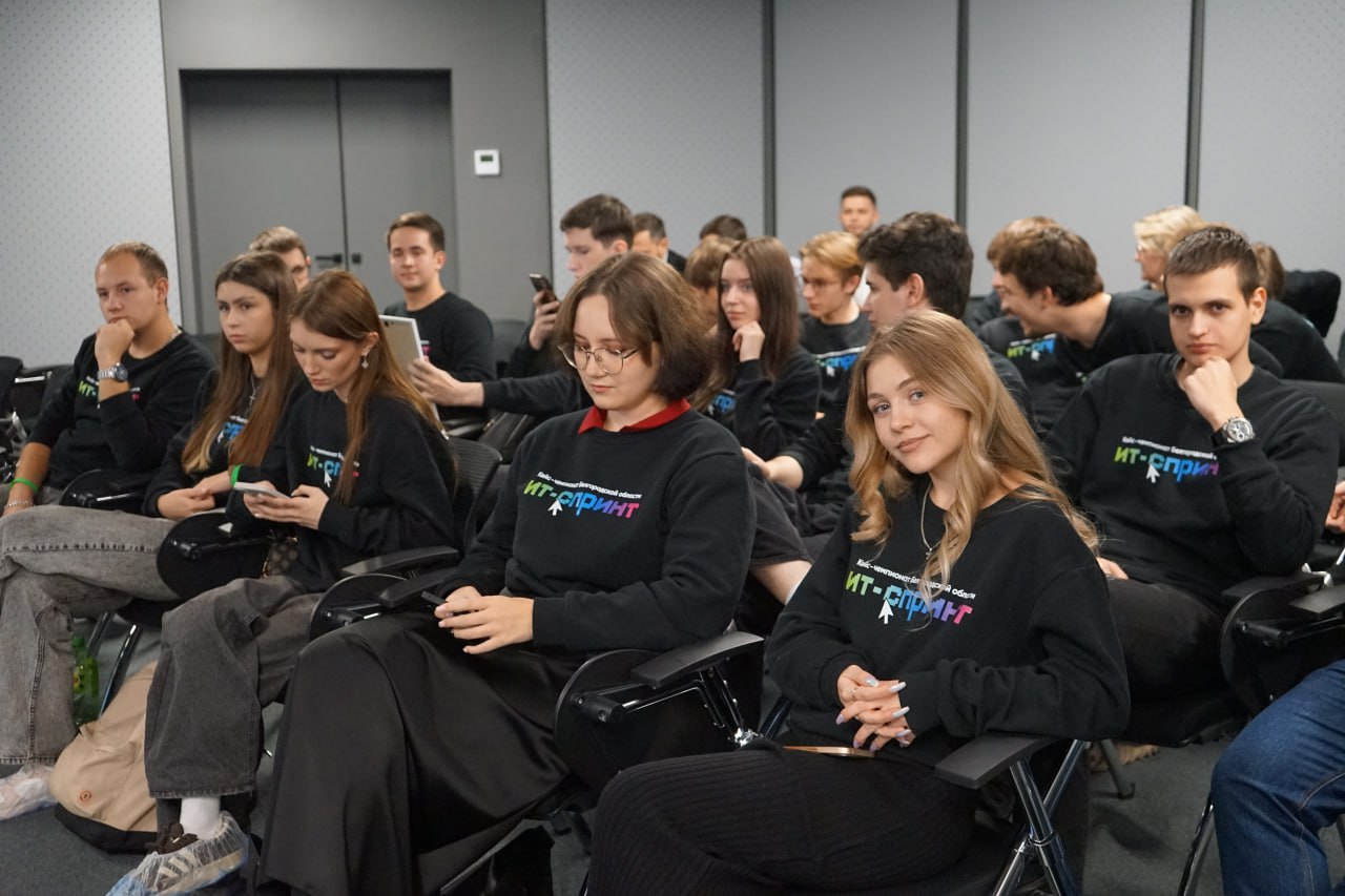 В Белгородской области подвели итоги масштабного кейс-чемпионата «ИТ-спринт»