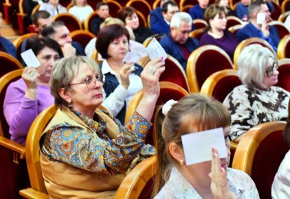 Галина Руденко: Провела конференцию местного отделения партии «Единая Россия»